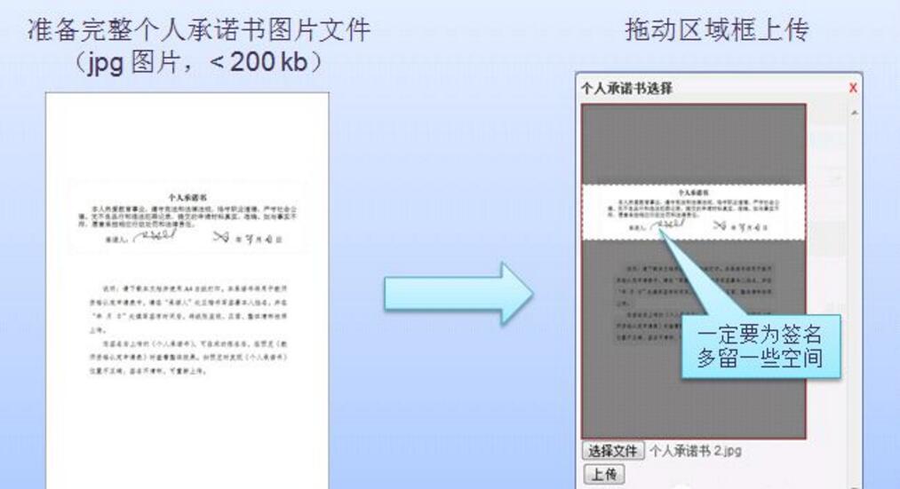 天津教师资格证网通知：教师资格证认定时间大致在六月