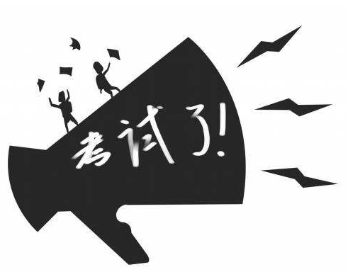 2020年天津教师招聘：津南区各学科教师竞争比