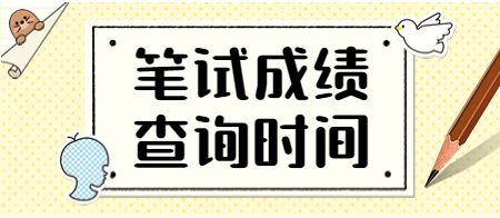 天津教师资格证官网