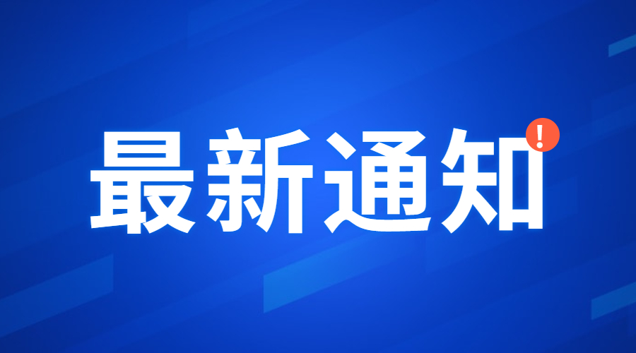 天津教资报名费用多少钱