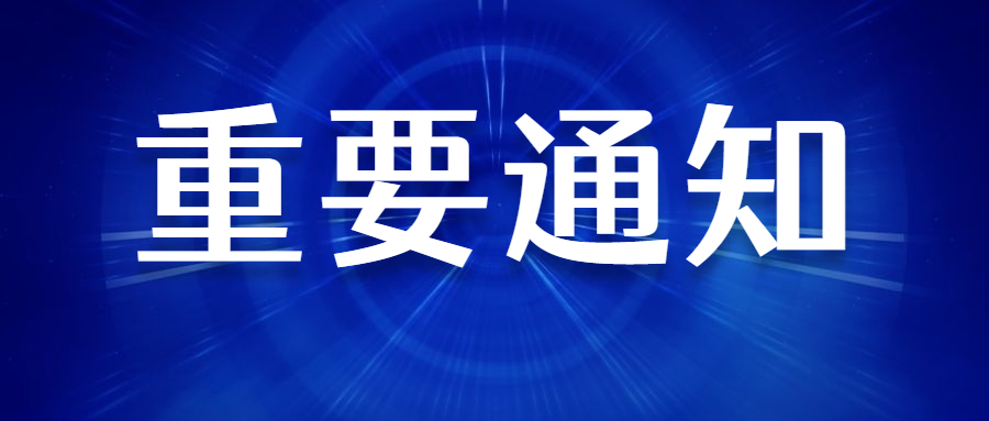 云南教师招聘：2024临沧市永德县事业单位引进急需紧缺专业人才15人公告