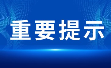 天津教师资格面试内容